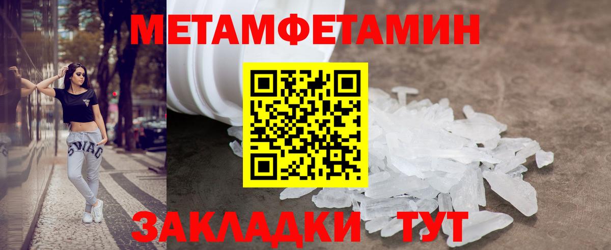 Амфетамин Розовый Москва