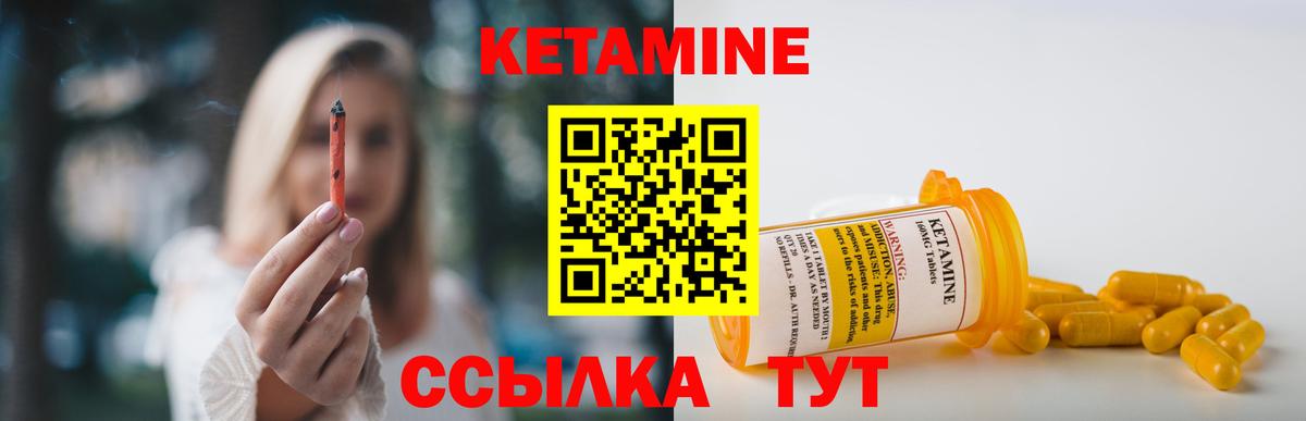 Москва  КЕТАМИН VHQ  Вход с VPN 