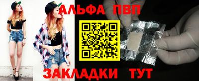 винт Донецк