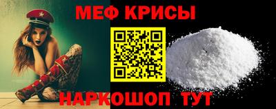 винт Донецк