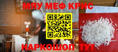 винт Донецк