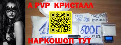 мефедрон мука Донской