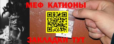 мефедрон мука Донской
