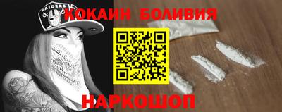 винт Донецк