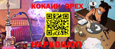 мефедрон мука Донской