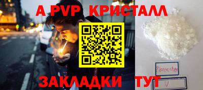 мефедрон мука Донской