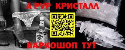 винт Донецк