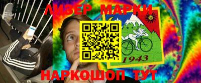 винт Донецк