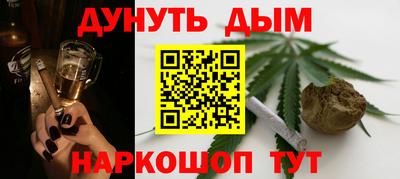 мефедрон мука Донской