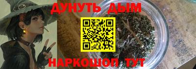 винт Донецк