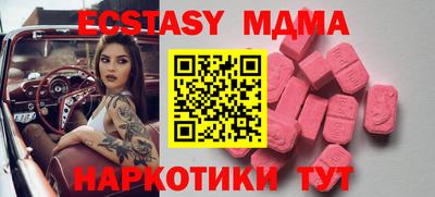 винт Донецк