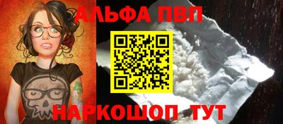 мефедрон мука Донской