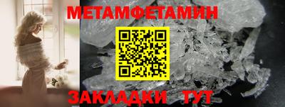 винт Донецк