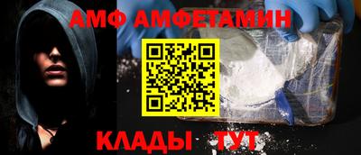винт Донецк