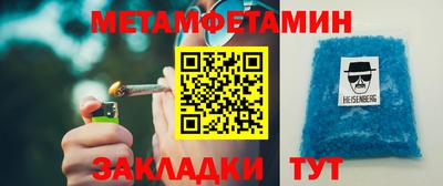винт Донецк