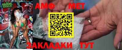 мет Дубна