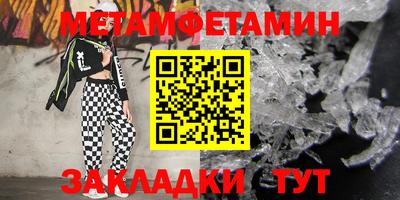 мефедрон мука Донской
