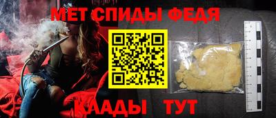 мет Дубна
