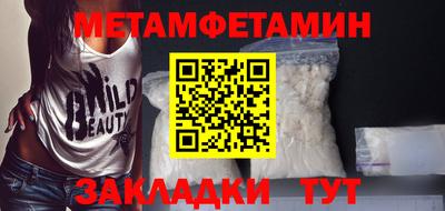 синтетический гашиш Тула