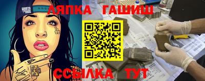 винт Донецк