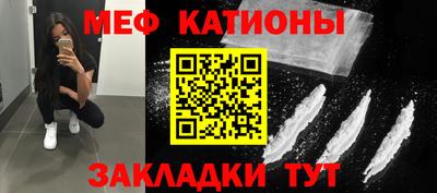 мет Дубна