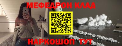 винт Донецк