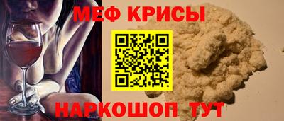 мефедрон мука Донской