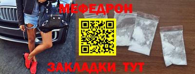 мефедрон мука Донской