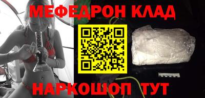 винт Донецк