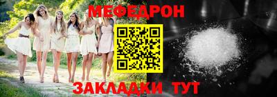 мет Дубна