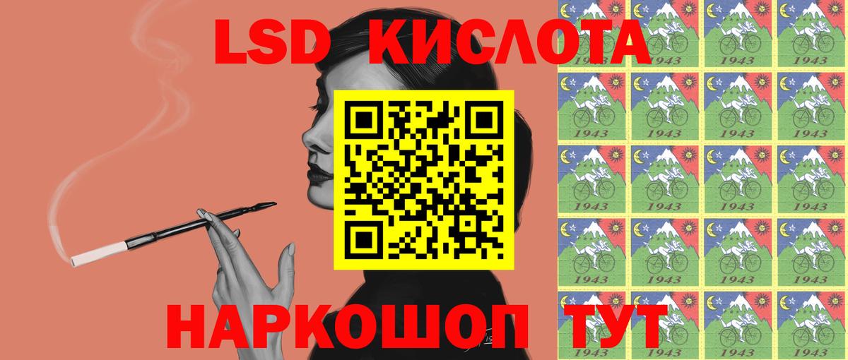 LSD-25 экстази ecstasy  Лсд 25 экстази кислота  Вход с VPN  Москва 