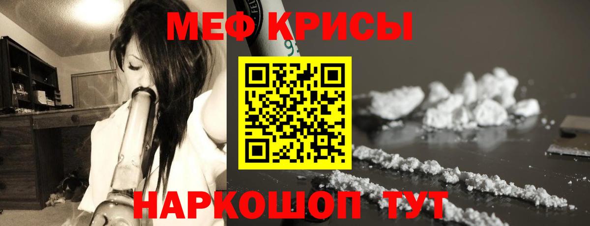 МЕФ  Москва