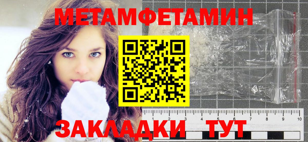 ЭКСТАЗИ  Кокаин  МЕФ кристаллы  Москва  ГАШ  Вход с VPN 