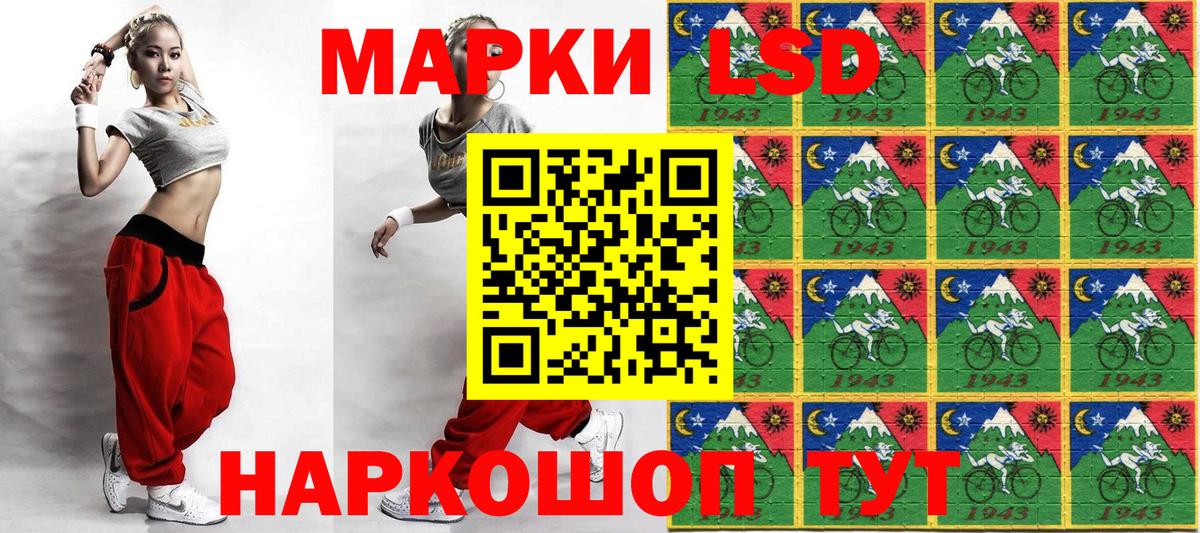 Наркотические марки 1,8мг  Вход с VPN  Марки N-bome  Москва 