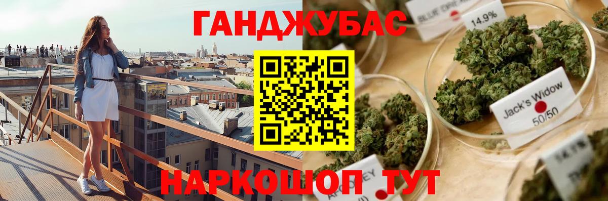 Бошки марихуана семена Москва